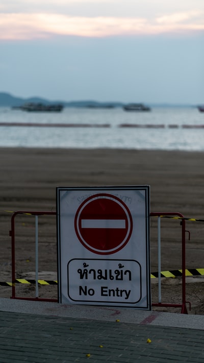 白天海滩上禁止吸烟的标志